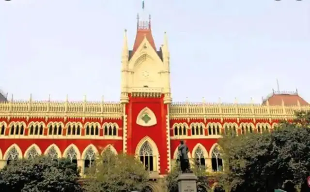 कोलकाता हाईकोर्ट