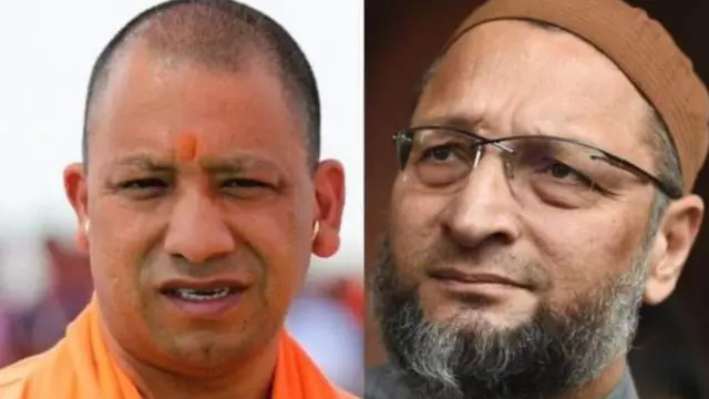 योगी आदित्य नाथ और असददुद्दीन ओवैसी