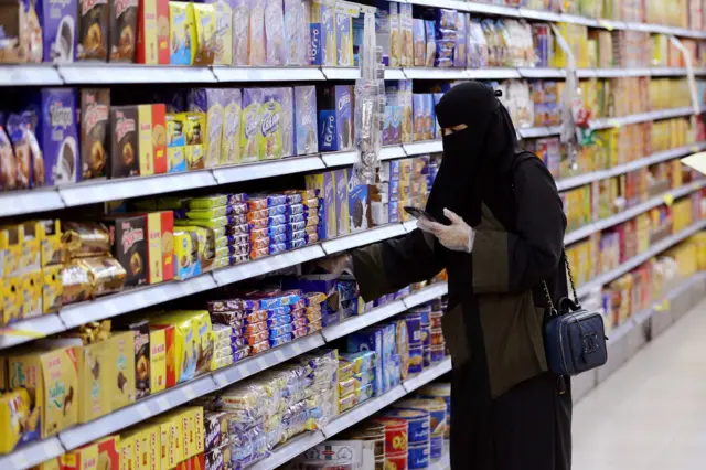 السوق السعودية