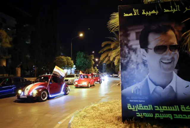 صورة بشار