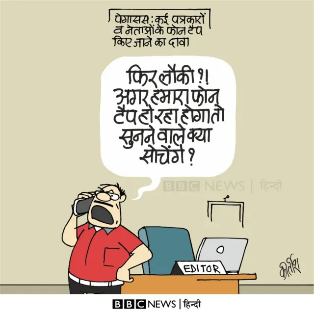 कार्टून