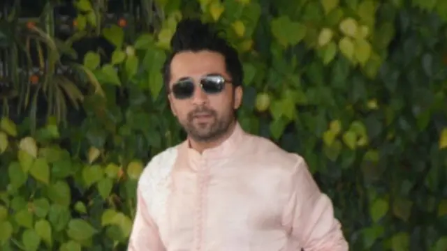 राज