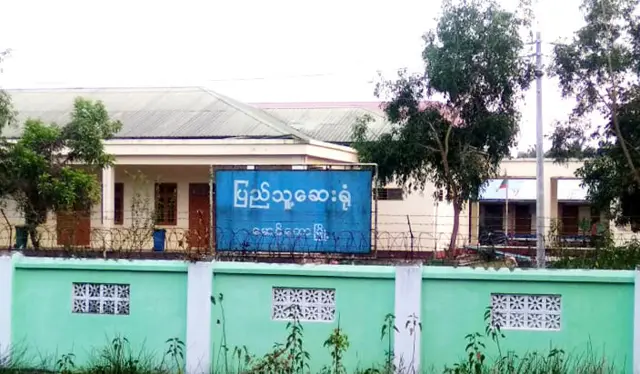 မောင်တောဆေးရုံ