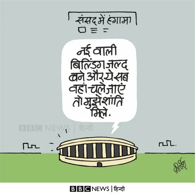 कार्टून