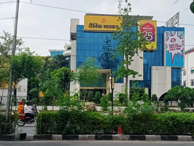 दैनिक भास्कर का जयपुर स्थित कार्यालय