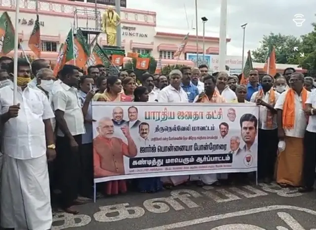 ஜார்ஜ் பொன்னை