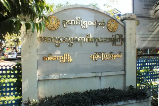 ရခိုင် ဆေးရုံ ၆ ခုမှာ အောက်ဆီဂျင် မလုံလောက်ဘူးလို့ဆို