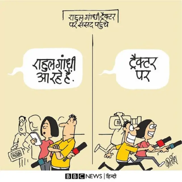कार्टून
