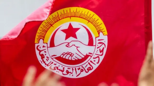 شعار الاتحاد
