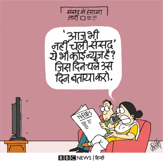 कार्टून