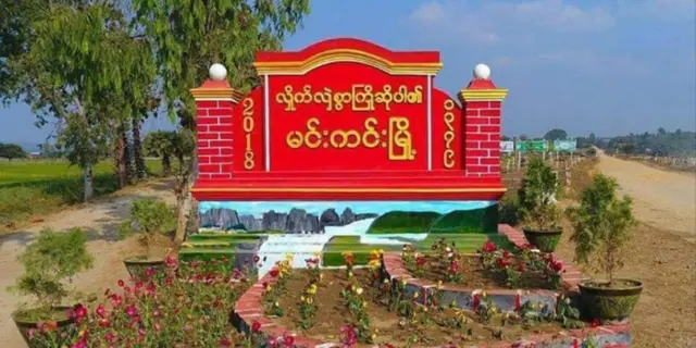 PDF တပ်ဖွဲ့ဝင် ၅၀ကျော် ဖမ်းဆီးခံရ