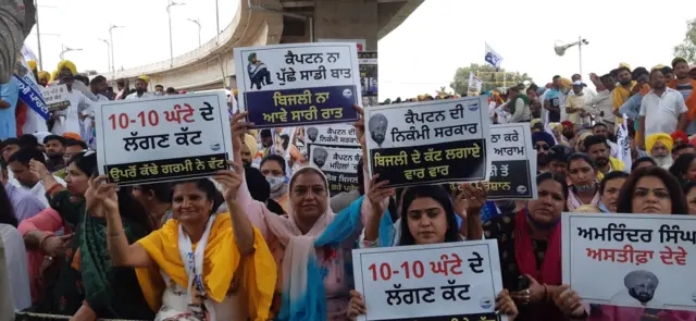 पंजाब में आम आदमी का प्रदर्शन