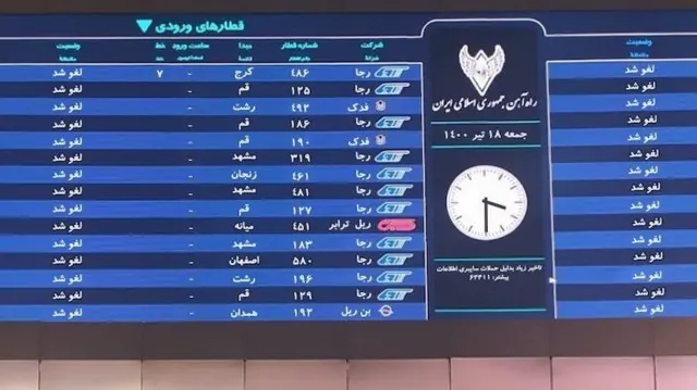 بعد از هک سیستم اعلان قطارها در ایران روی تابلو نوشته بود با شماره تلفنی که مربوط به دفتر رهبر ایران است تماس گرفته شود