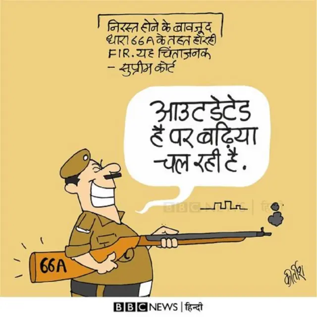 कार्टून