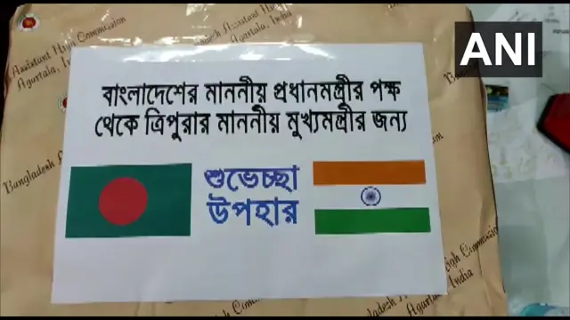आम