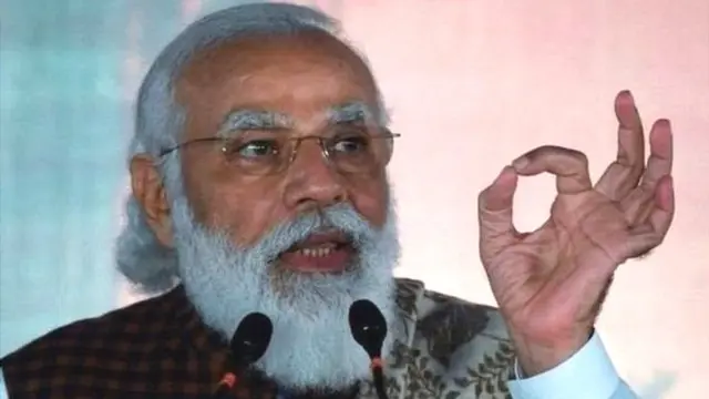 मोदी