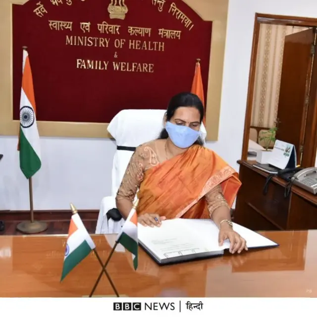 भारती प्रवीण पवार