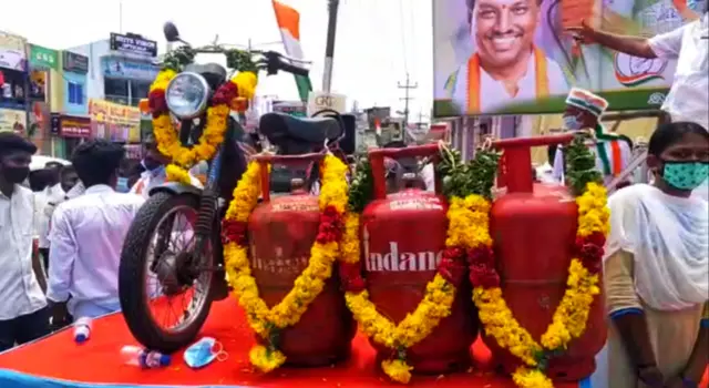 காங்கிரஸ்