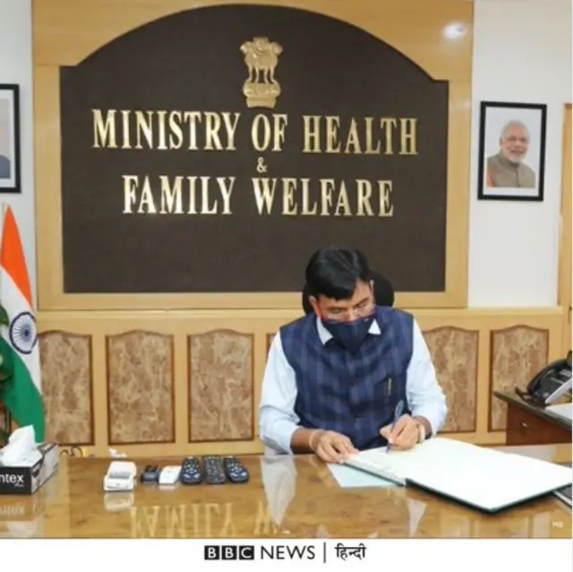 मनसुख मांडविया