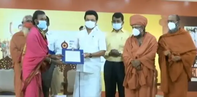 அனைத்து சாதியினரையும் அர்ச்சகராக்கும் திட்டத்தின் கீழ் பணி நியமன ஆணை வழங்கும் முதல்வர் மு.க.ஸ்டாலின்.