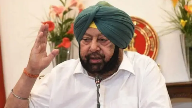 कैप्टन अमरिंदर सिंह