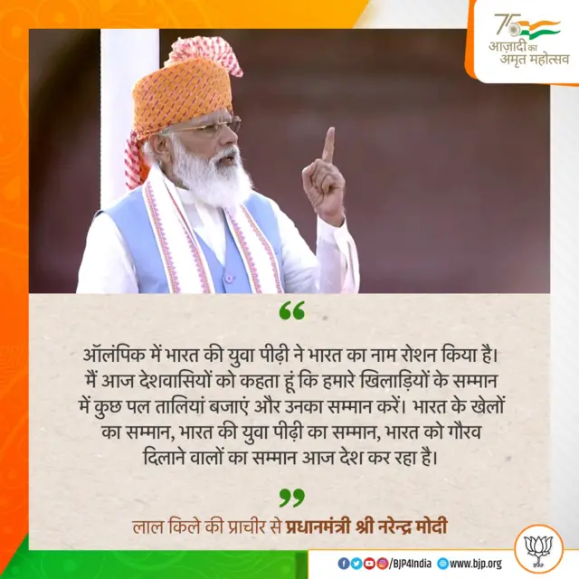 लाल क़िला