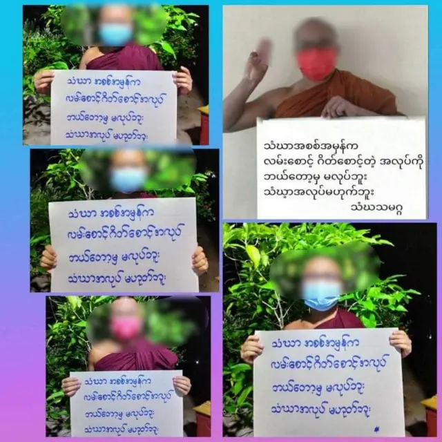စစ်ဆေးရေးဂိတ်မှာစောင့်ခိုင်းသည့်ထုတ်ပြန်ချက်ပြန်လည်ရုတ်သိမ်း
