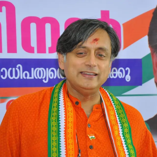 காங்கிரஸ்