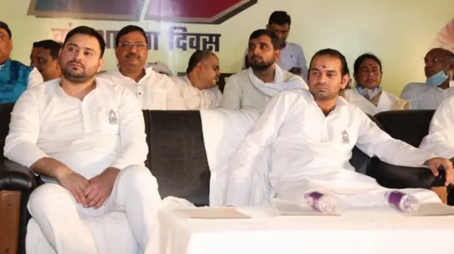 तेज प्रताप यादव