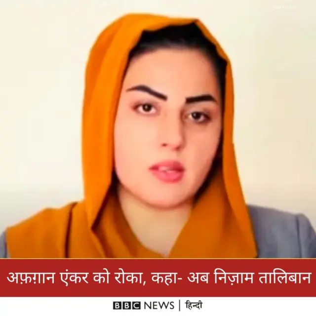 शबनम डवरान