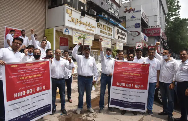 हॉलमार्किंग के ख़िलाफ़ सोने के व्यापारियों ने सोमवार को देशव्यापी हड़ताल की