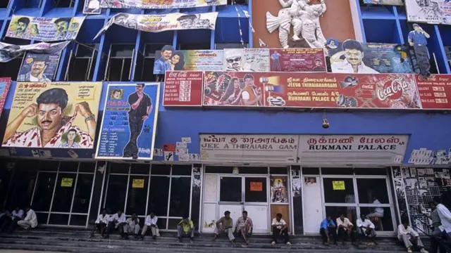 திரையரங்கு