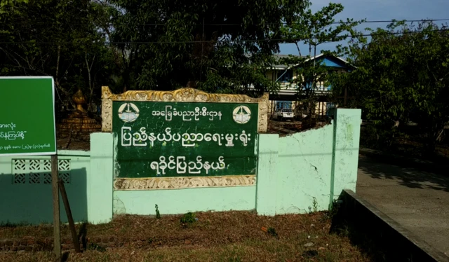 Rakhine