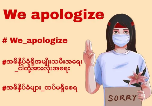 အထွေထွေသပိတ် ပေါင်းစပ်ညှိနှိုင်းရေးအင်အားစု