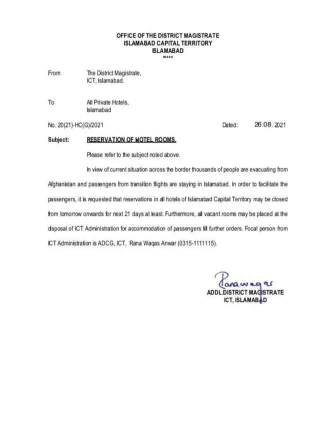 نوٹیفیکیشن