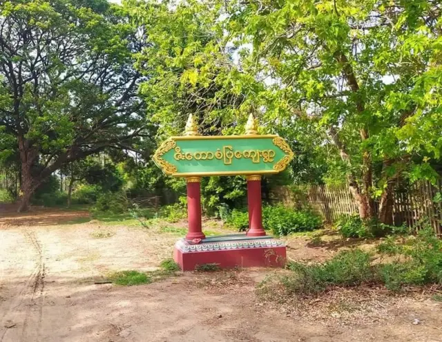 Taze, Sagaing Region