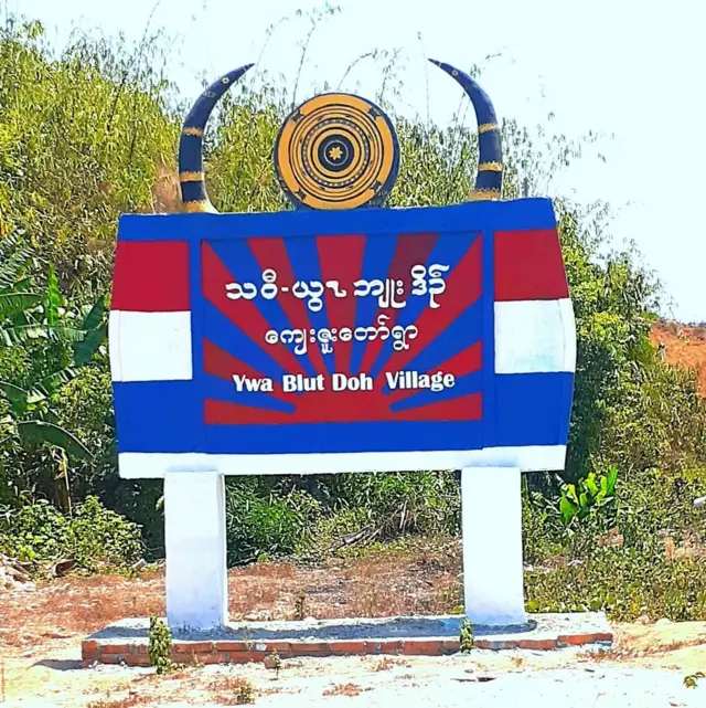 KNU