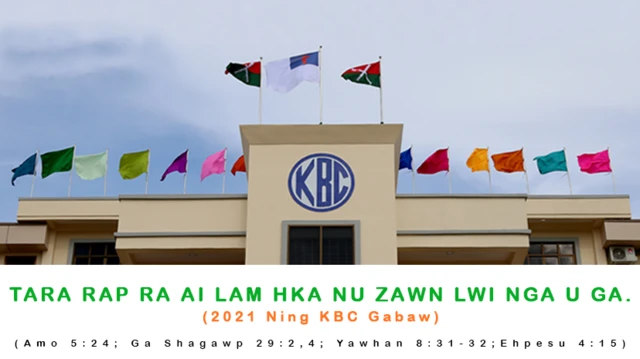 KBC