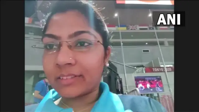 பவினா