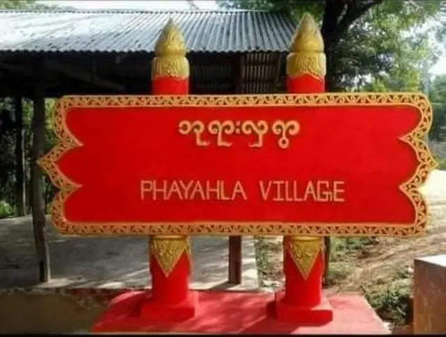 တောင်သာ၊ ဘုရားလှကျေးရွာက အုပ်ချုပ်ရေးမှူးပစ်ခတ်ခံရ