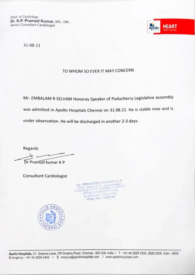 புதுச்சேரி சபாநாயகர்