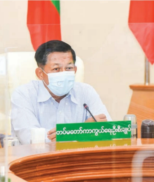 Global New Light of Myanmar