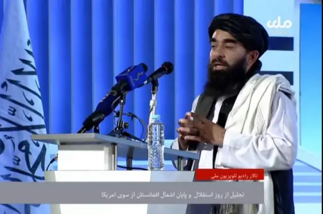 مجاهد