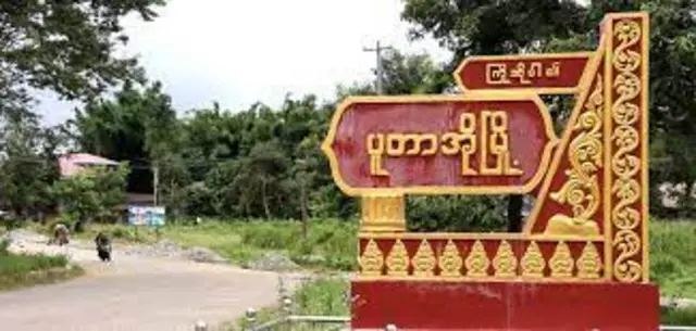 PutarO