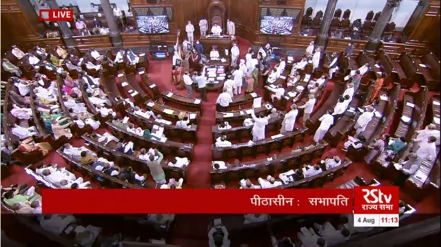राज्य सभा