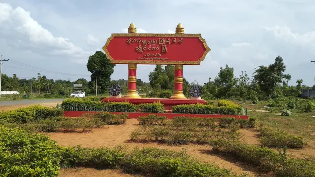 လွိုင်ကော်မြို့