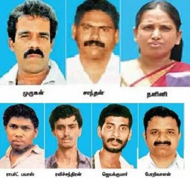 ராஜிவ் காந்தி கொலை வழக்கு கைதிகள்