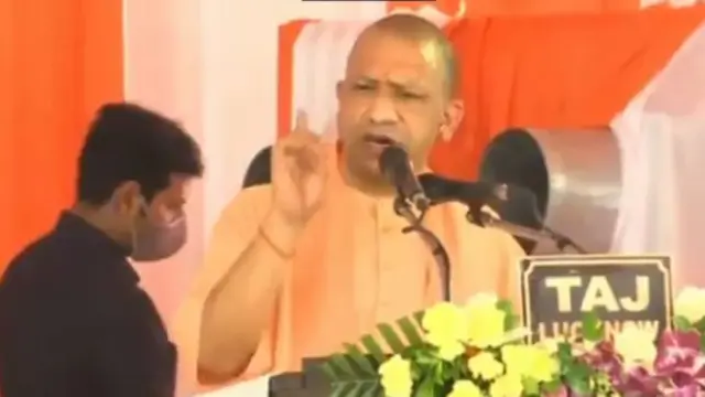 योगी आदित्यनाथ