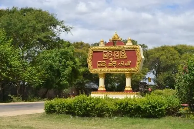 မြင်းခြံ