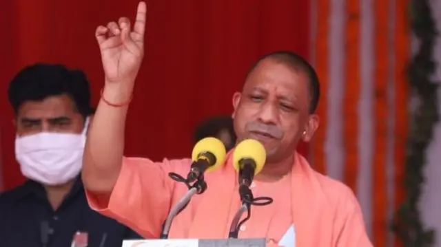 योगी